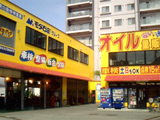 メカ・ドック札幌新道東店