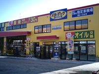 メカ・ドック釧路店